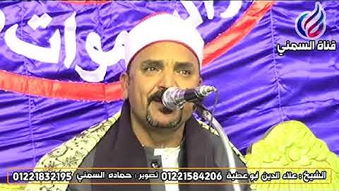 القارئ الشيخ علاء ابو عطيه