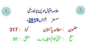 Aiou 317 Part 1 Solved Assignment Autumn 2019