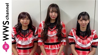 【あけおめ】SKE48・野村実代、太田彩夏、末永桜花が2024年新年あけおめメッセージ！