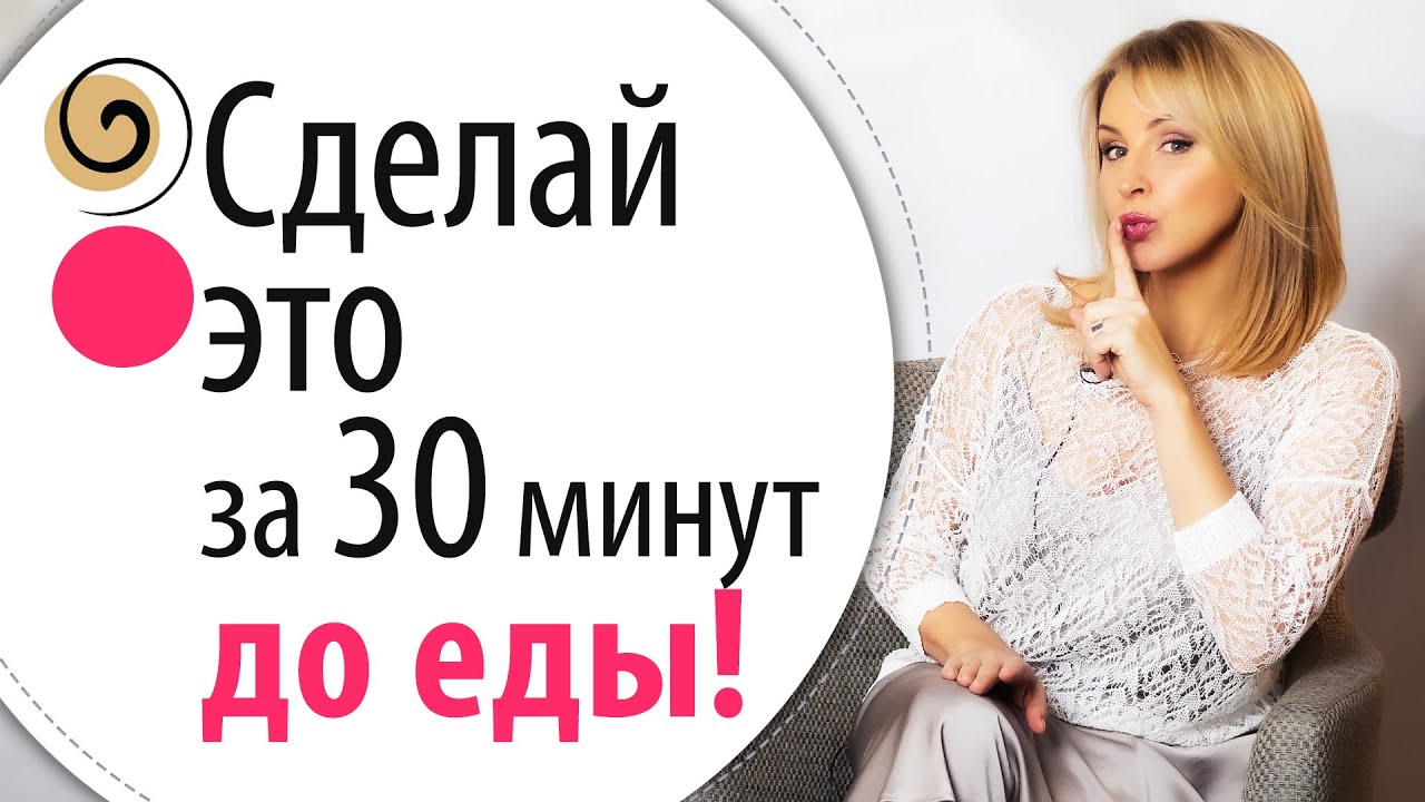 Как Быстро Похудеть К Новому Году