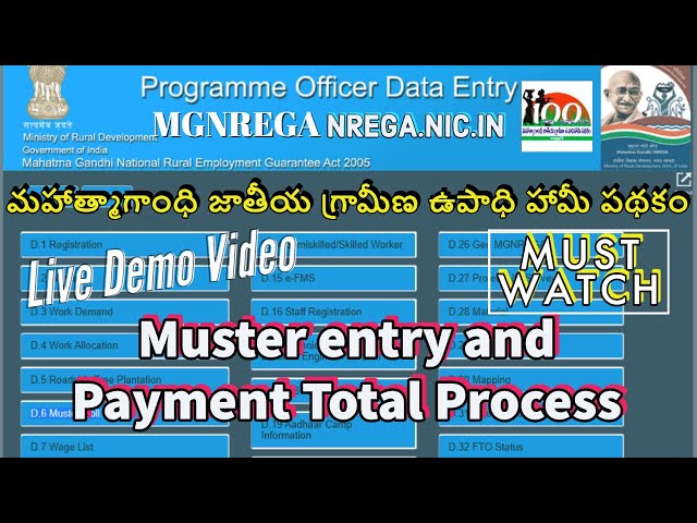 #mgnrega #Live Demo #Muster entry and Payment full live demo process #kishoretechvision