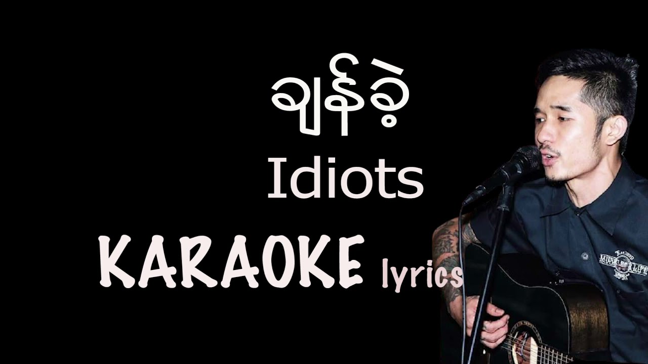      karaoke lyrics   Idiot  Chain Kheh Idiot  chain khae    