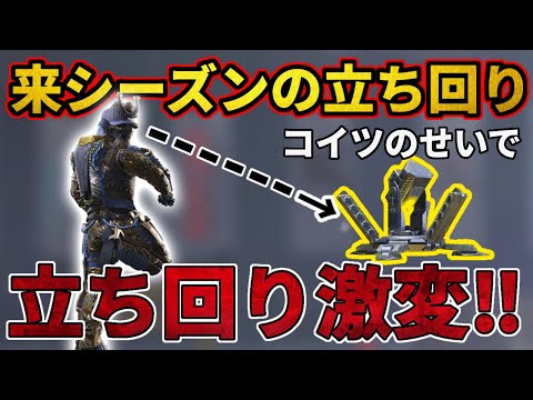 トロフィーのせいで立ち回り激変⁉︎最終局面はここが強い⁉︎【CoDモバイル】