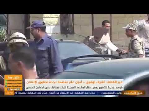 Photography regulations in Egypt - what is the regime afraid of? Photography regulations in Egypt - what is the regime afraid of?
