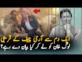Mohsin Baig Speaks In Favour Of Imran Khan | Imran Khan latest News