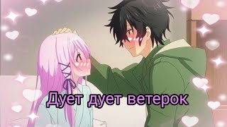 Кисара и Сю //Дует дует ветерок//