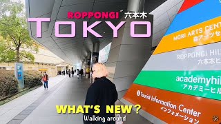 What’s New ? TOKYO  ROPPONGI  HILLS   六本木 Walking  Around  Life in Japan YR4#22