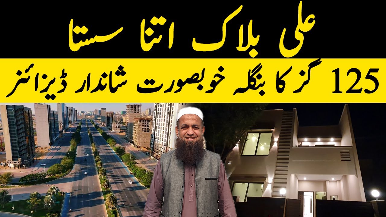 125 yard villa tour in Precinct 12 Ali Block Bahria Town Karachi