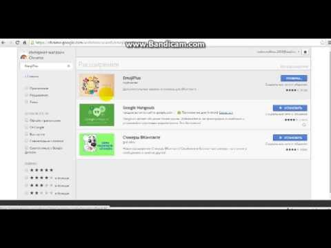 Как добавить бесплатные стикеры вконтакте ? (расширение )