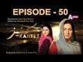 Kaneez - Episode 50 | A Plus