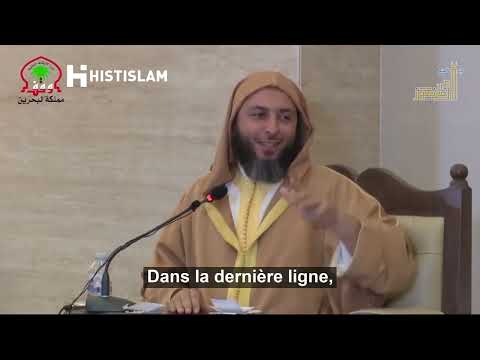 Anecdote amusante | Sheikh Said El Kamali | Smile it's Sunnah :) Vostfr