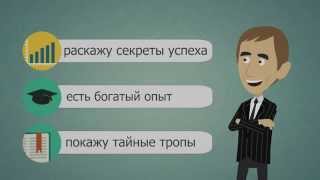 Что такое тендер и как принять участие в тендере?