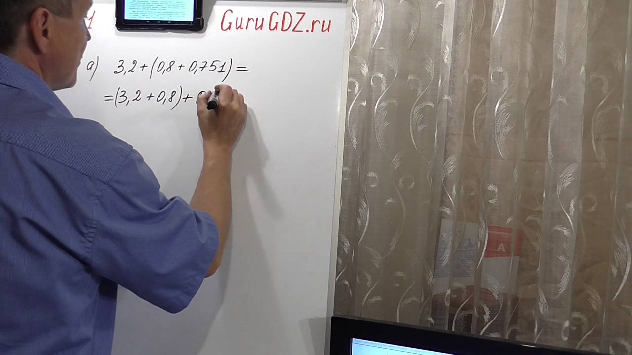 Задача номер 1481 (1465) по Математике 6 класс Виленкин - YouTube