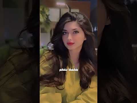 وعيونها يا ضو السما