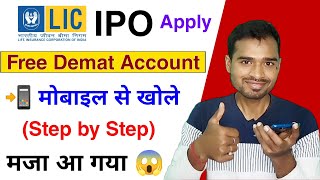 Free Demat Account Opening for LIC IPO Apply