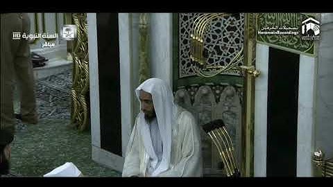 067 - Surah Al-Mulk by Sheikh Ahmed Taleb Hameed - سورة الملك كاملة الشيخ أحمد طالب حميد