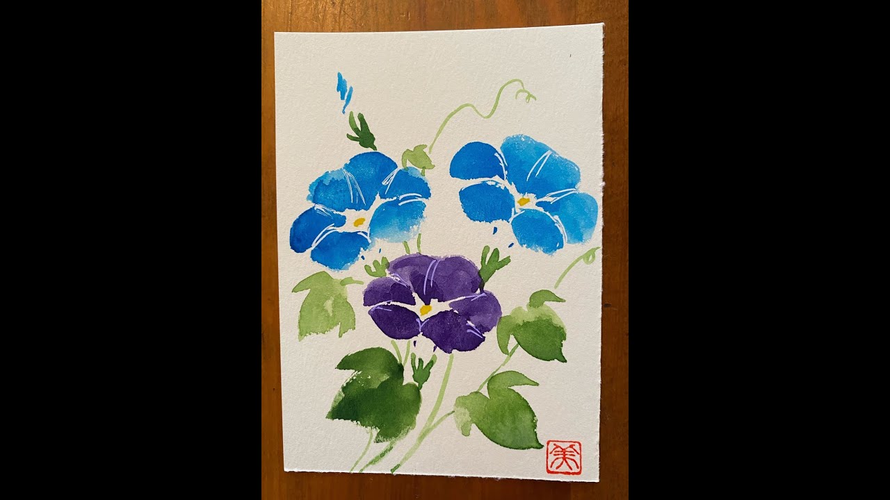 誰でも描けるハガキ絵 朝顔 あさがお 水彩画 花 手書き Morning Glory Watercolor Flower Handwriting Youtube