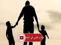 تتر مسلسل الرحايا