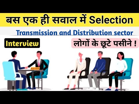 Electrical Interview Question and Answer - YouTube