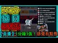 Random Dice骰子塔防-今天不爬杯!打協同聊天臺!｜#203｜PFY玩給你看