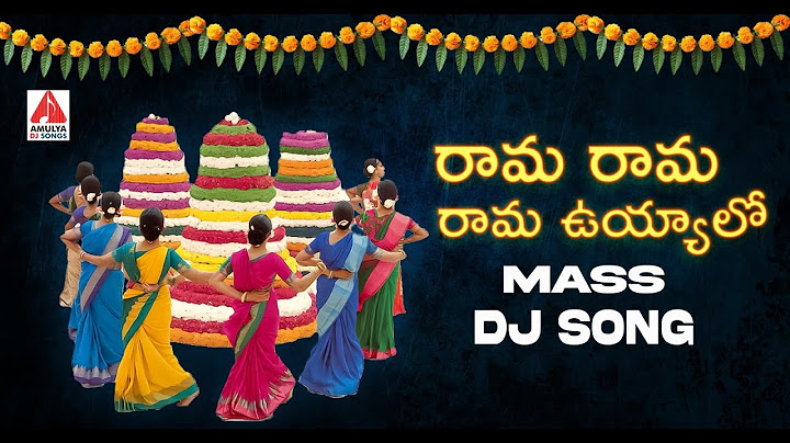 Bathukamma DJ Songs | Rama Rama Uyyalo DJ Song | Latest Bhakti Patalu | Amulya DJ Songs