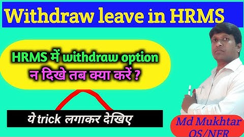 how to withdraw leave application in hrms | withdraw leave in hrms | hrms leave module