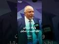 وثيقة ليبرمان نص سياسي خطط لطرد العرب من إسرائيل باسم الديموغرافيا 