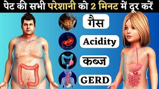 पाचन शक्ति कैसे बढ़ाये | How to improve Your Digestion Naturally🔥