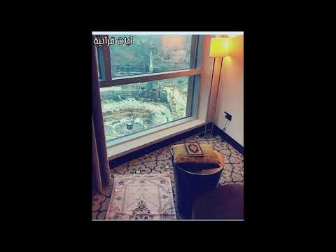 عبدالرحمن مسعد تلاوه هادئه ألم يروا أنا جعلنا حرما آمنا ويتخطف الناس من حولهم