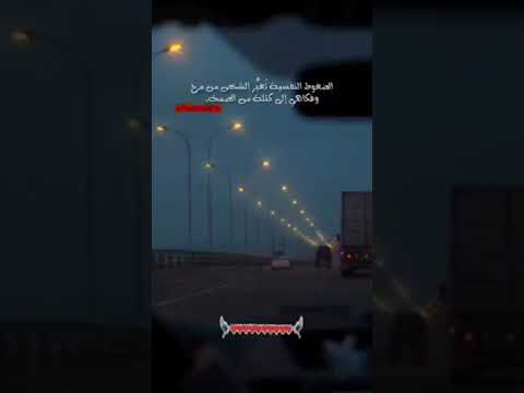 و على گـولت أهلنة گلبي تمرمر