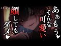 【逆わからせ/女性優位】美人な肉食系獣人お姉さんに夜の街で強引にナンパされてそのまま……【男性向け/シチュエーションボイス/ASMR】