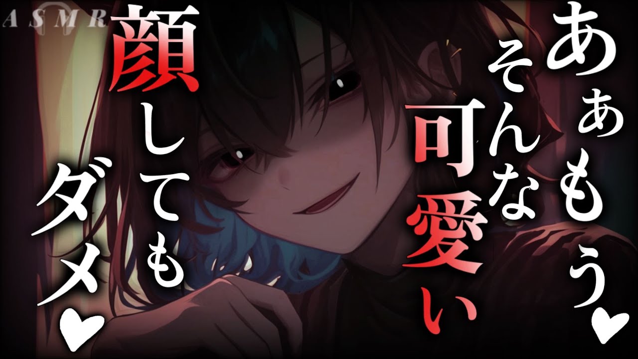 【逆わからせ/女性優位】美人な肉食系獣人お姉さんに夜の街で強引にナンパされてそのまま……【男性向け/シチュエーションボイス/ASMR】