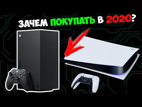 Видео: В чем смысл Xbox One DRM?