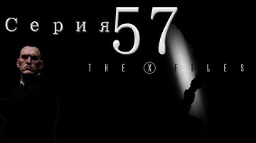 XCOM Ufo Defense. Мод The X-Files (Стальная Воля). Серия 57