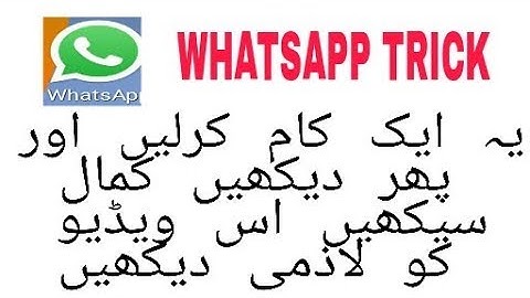 WHATSAPP SUPER LATEST AMAZING TRICK || YOU SHOULD TRY THIS