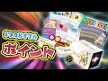 【ポケカ】プレミアムトレーナーボックススターバース！～初心者におすすめ6つのポイント～