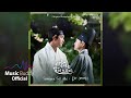 Official Audio 솔라 마마무 Solar Of MAMAMOO Someone Tell Me 이강에는 달이 흐른다 Moon River OST Part 5