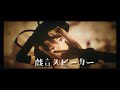 東方MMD 戯言スピーカー 八雲紫 東方MMD 戯言スピーカー 八雲紫