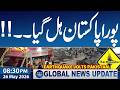 Iran US War | Earthquake in Punjab | Earthquake Jolts Pakistan | 08.30  PM News Update | Samaa News