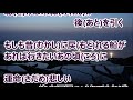 漁火酒場/大川栄策 カラオケ