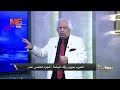 Summary War Through The Eyes Of Zarqa Al Yamama Part 15 Dr Samir Ghatas Monday May 18 