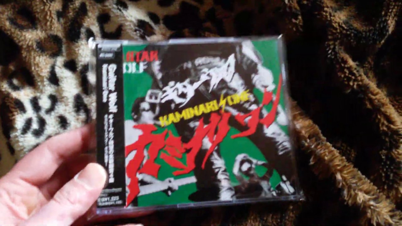 unboxing the maxisingle "Kaminari One" by Guitar Wolf YouTube