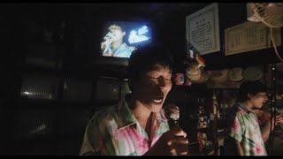 ３－４ｘ１０月（Boiling Point）中島みゆき「悪女」