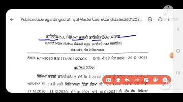 Master Cadre 3704 Recruitment 2020. !! Scrutiny For English SST Punjabi and Hindi Master Cadre