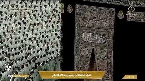 صلاة الفجر من رحاب المسجد الحرام الشّيخ بدر التركي سورة نوح كاملة يوم الأربعاء ٧ محرم ١٤٤٧