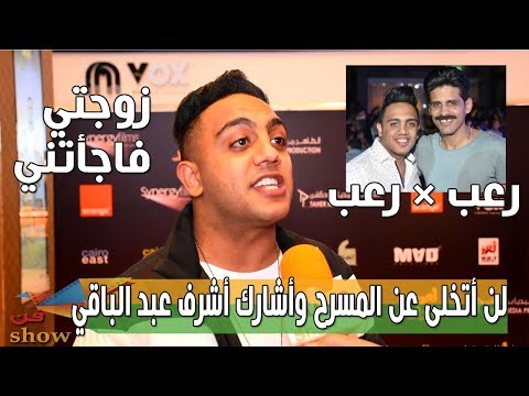 أوس أوس يكشف أحداث مسلسل اتنين في الصندوق مع حمدي الميرغني