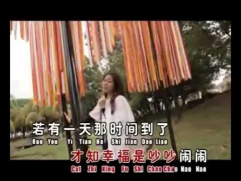 梁钰晶 夫妻情深（家后华语版）