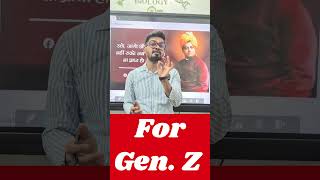 Gen z #shortsfeed #shortsviral #ytshorts #education #cbse #neet #like #comment #subscribe