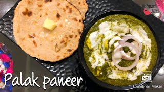 Palak Paneer Recipe-How To Make Easy Palak Paneer-Spinach And Cottage Cheese Recipe | Paneer Recipes