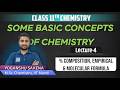 Empirical &amp; Molecular Formula, % composition | Lecture 4 | Some Basic Concepts of Chemistry